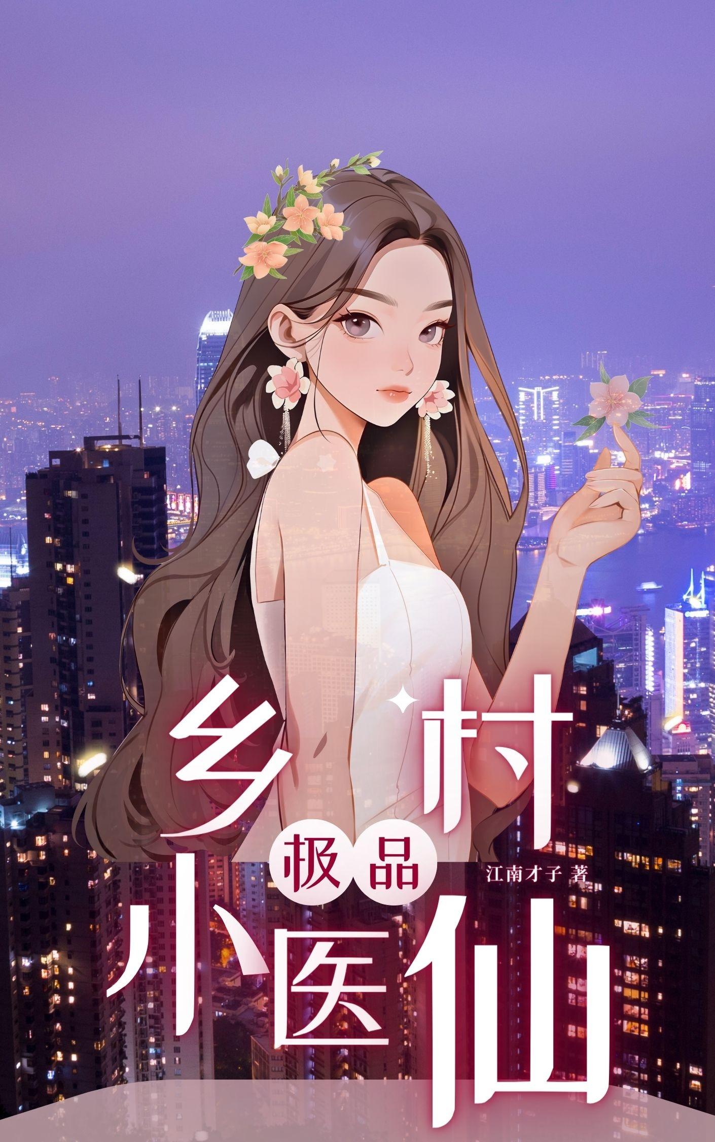 古寨情缘